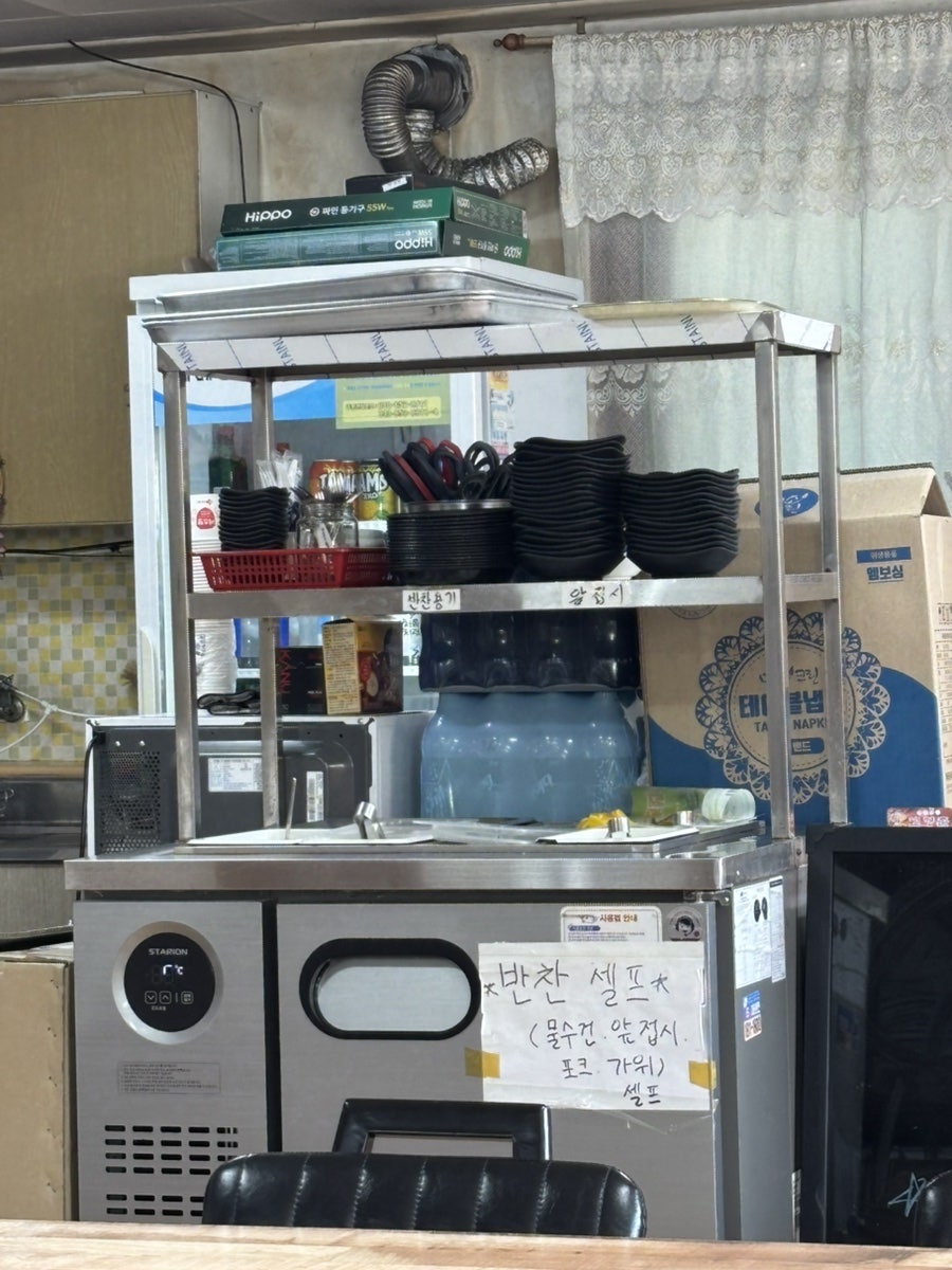고향촌 사진 4