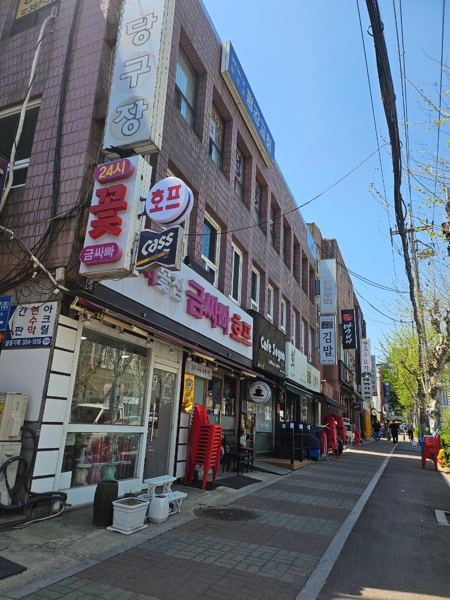 김밥나라 사진 2