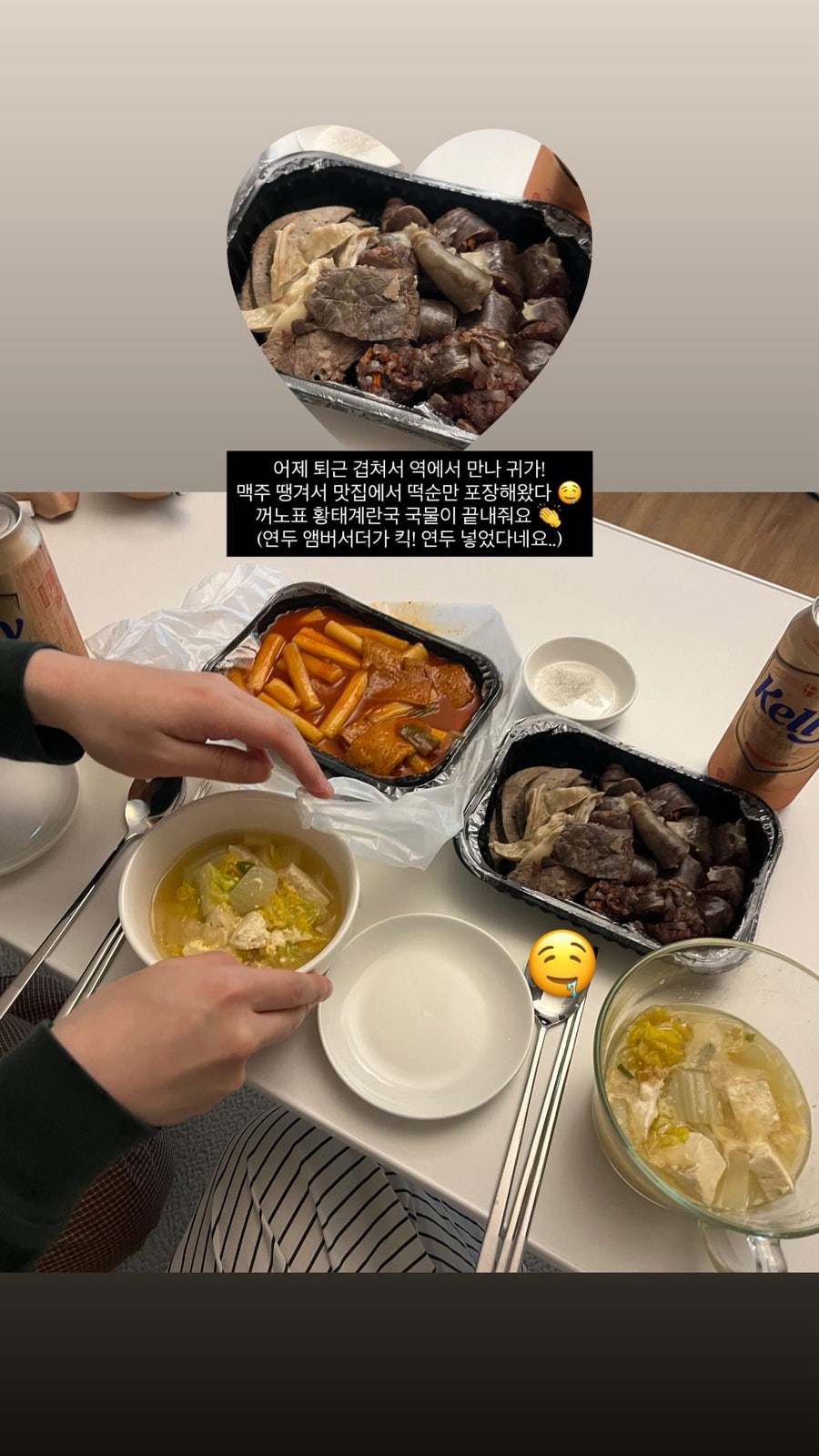 부산어묵 사진 3