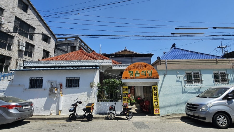 정읍식당 사진 2