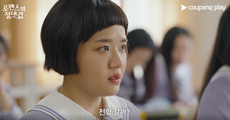 김향기 필모그래피 총정리｜아역 이미지 너머 감정이 깊어진 배우