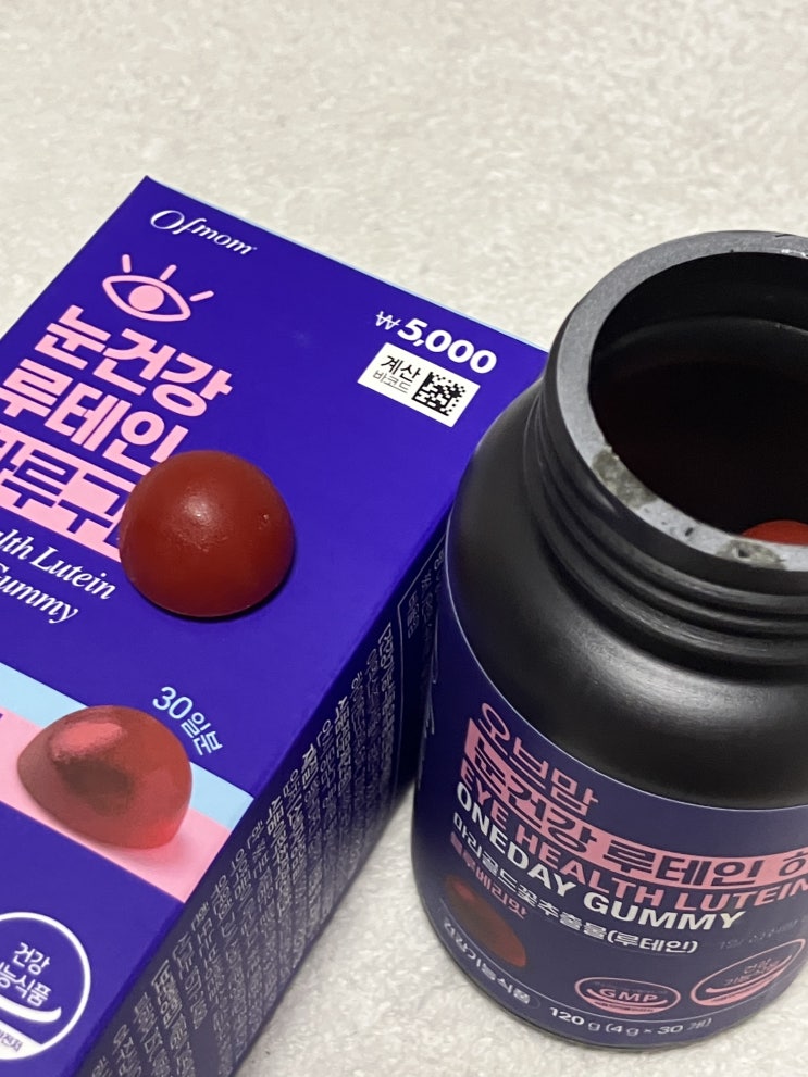  다이소 영양제 오브맘 눈건강 루테인 하루구미 후기