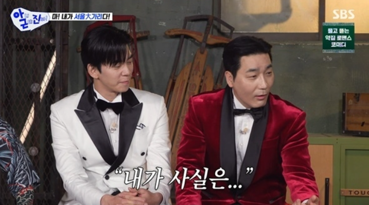 "민증 대신 학생증?! 하도권이 나이트에서 꺼낸 카드 정체 ㅋㅋ"