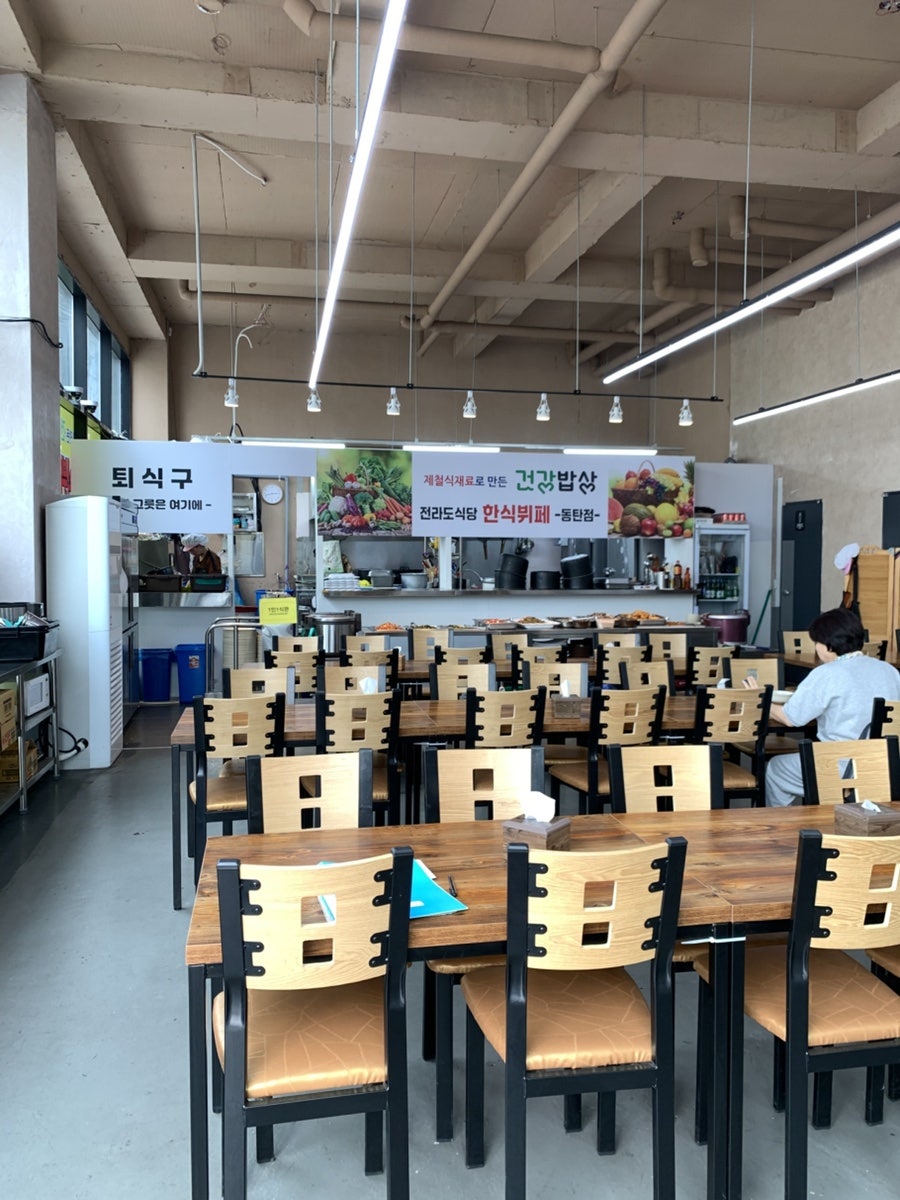 전라도식당 사진 3