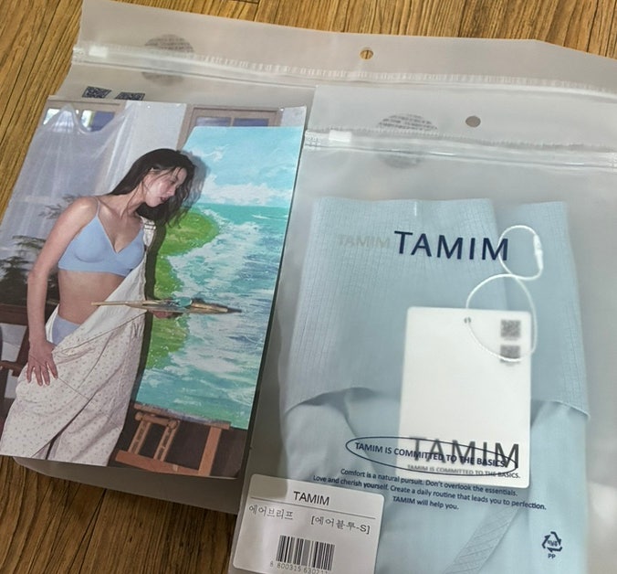 인스타 광고템 TAMIM 타밈 에어젤핏 젤리브라 내돈내산 후기