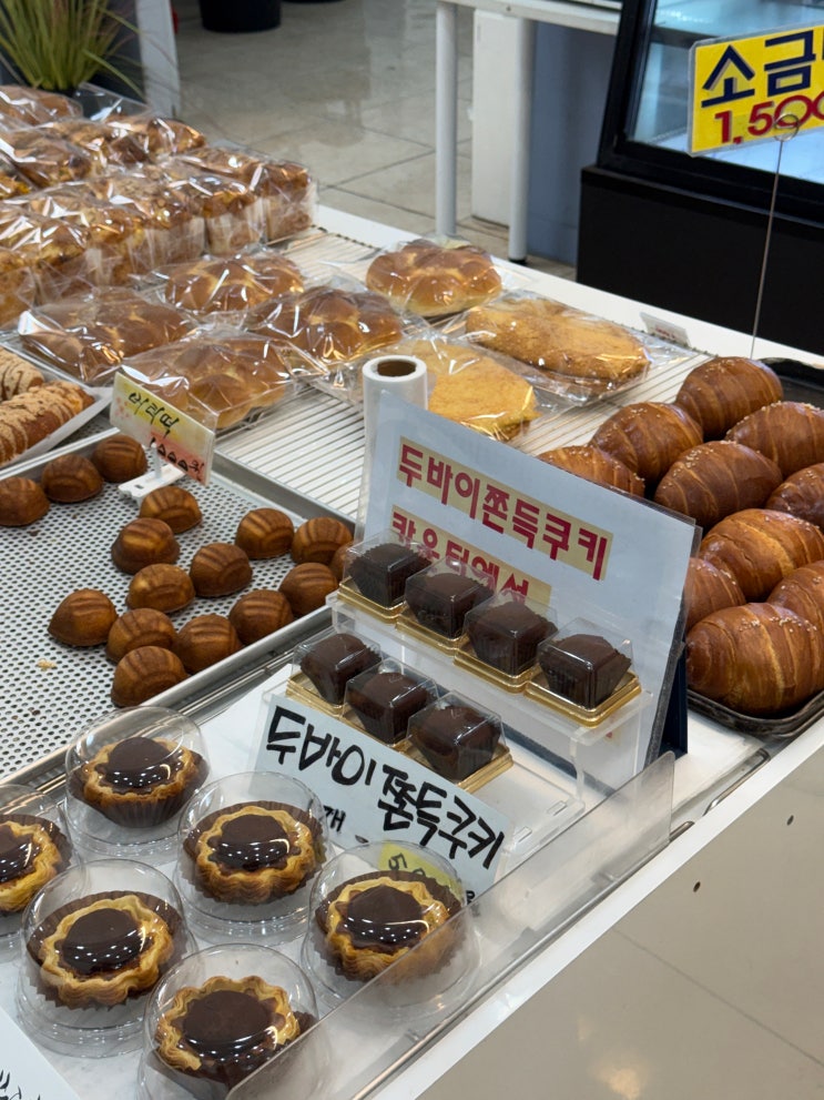  [여수/서교동] 서시장 베이커리 착한가격업소 빵공장 내돈내산