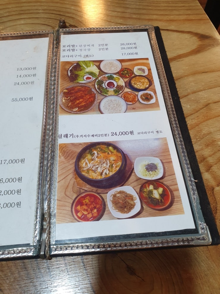 보리향 사진 2