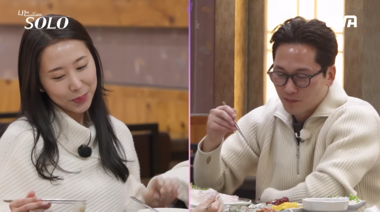  나솔 31기 영수, 정숙에게 무례했다? 시청자 분노 폭발한 전말은!