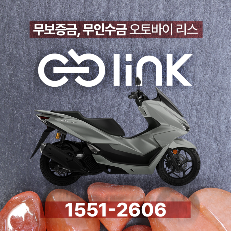 [필독] 배달 오토바이 리스 계약 시 절대 당하지 않는 5가지 핵심 체크리스트 ️