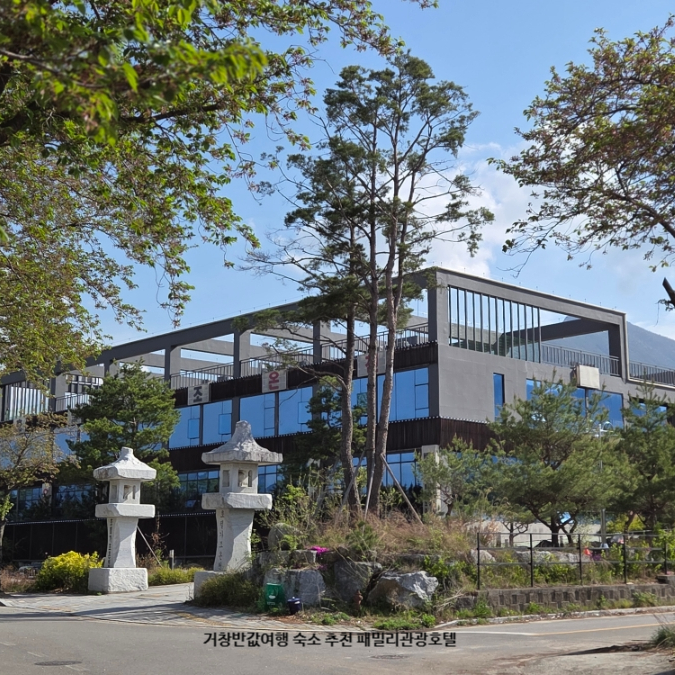 패밀리관광호텔 사진 2