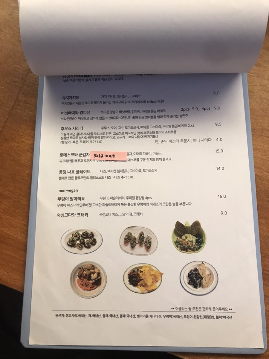 플루프 사진 4