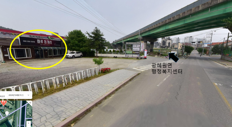 하루돈까스 사진 1
