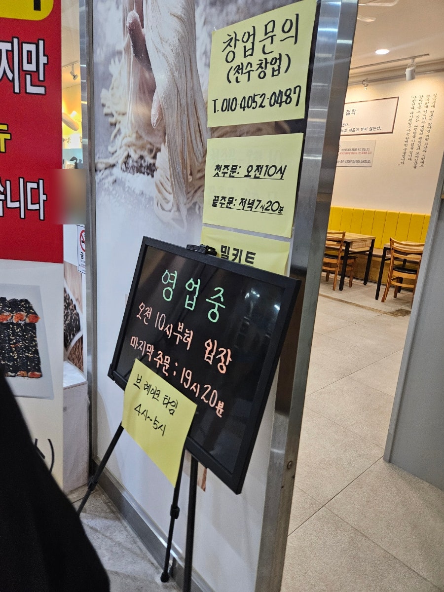 배가왕 본점 사진 6