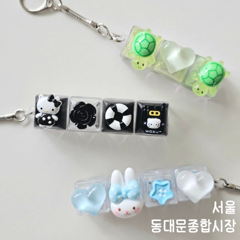 [서울] 동대문종합시장 5층 악세사리상가 가는법 키캡만들기 재료파는 곳 정기휴무 여름휴가....