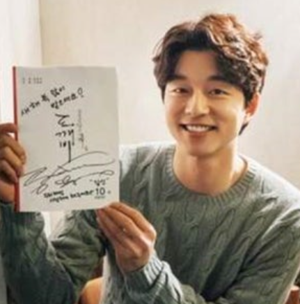  도깨비 10주년 특집 예능 공유 이동욱 김고은 유인나 다시 뭉친 역대급 재회