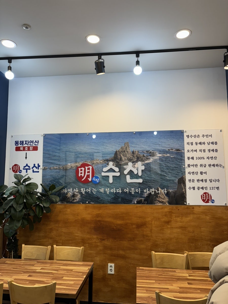 명수산 사진 2
