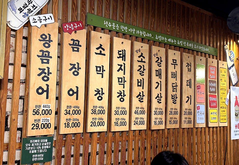 화로집 사진 4