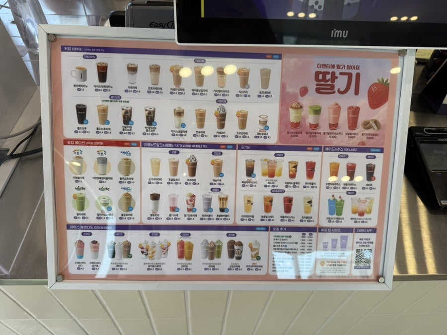 더벤티 제주연오점 사진 4