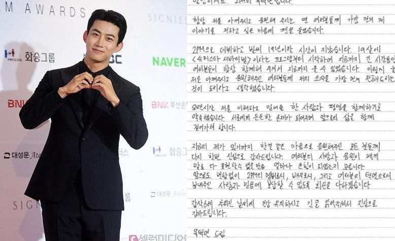 "군대 얘기가 다시 나와?" 옥택연 결혼식 사진 유출보다 더 세게 남은 과거