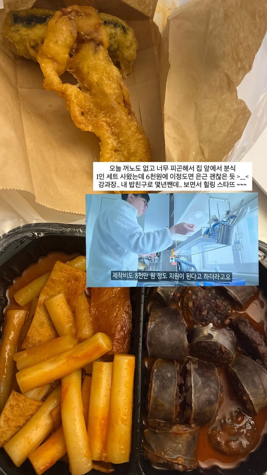 부산어묵 사진 2