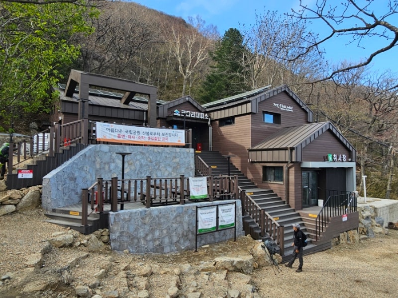 봄날 지리산 로타리대피소에서의 1박