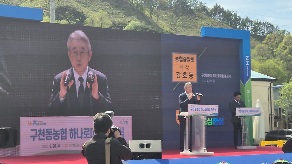 구천동농협하나로마트 리조트점 사진 4