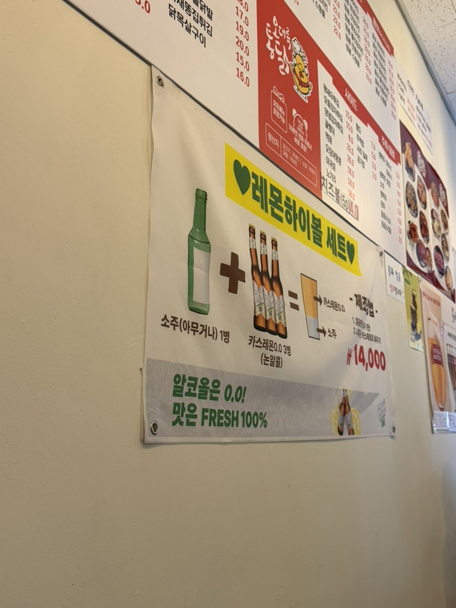 오대륙통닭 배방북수점 사진 4