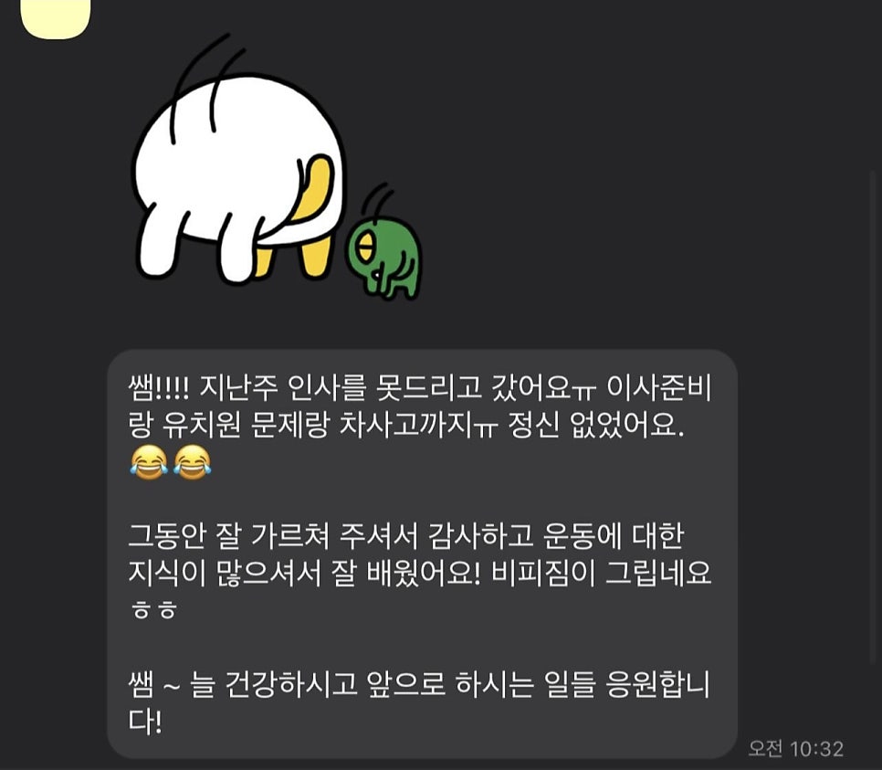 베스트피지컬짐 전곡점 사진 2