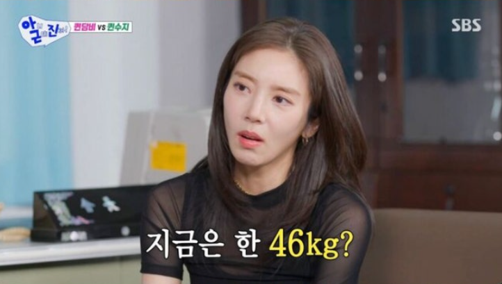 손담비 "리즈 시절에도 50kg, 현재는 46kg" 출산 후 체중 감소 이유?