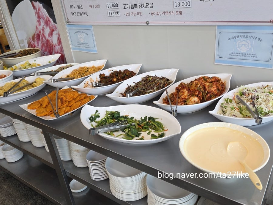 더바른식육식당 사진 4
