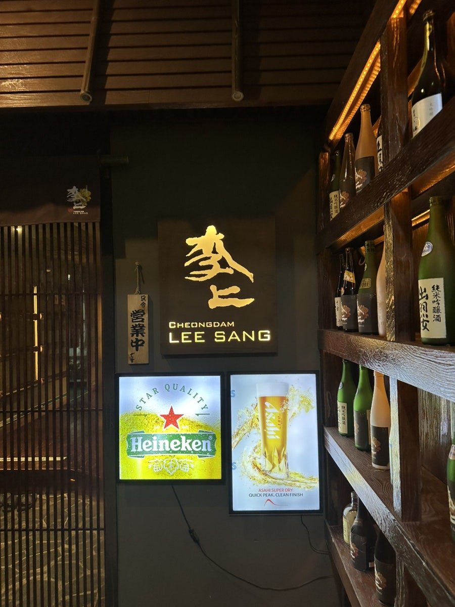 청담이상 제천점 사진 1