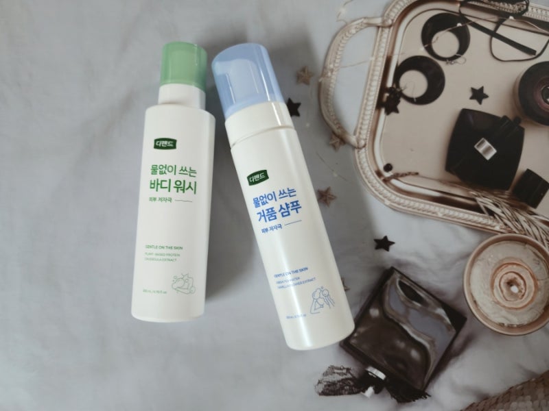 디펜드 물 없이 쓰는 샴푸 바디워시 급할때 간단하게