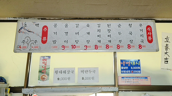 청솔식당 사진 6