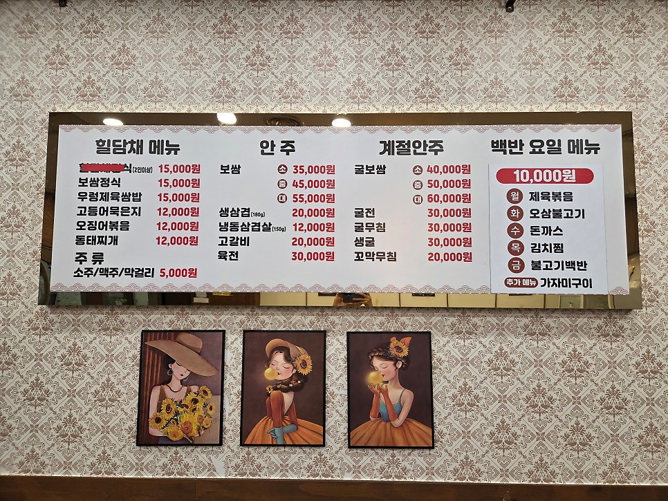 힐담채 사진 5