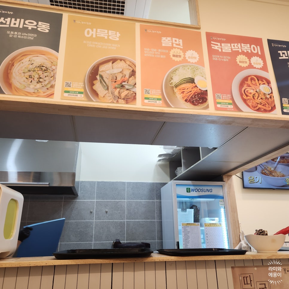 선비꼬마김밥 알파시티점 사진 5