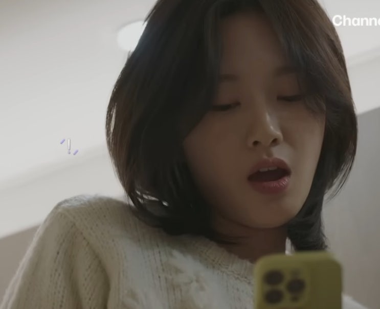 하트시그널5 강유경 “내가 착각했나”…박우열 행동 왜 바뀌었지?