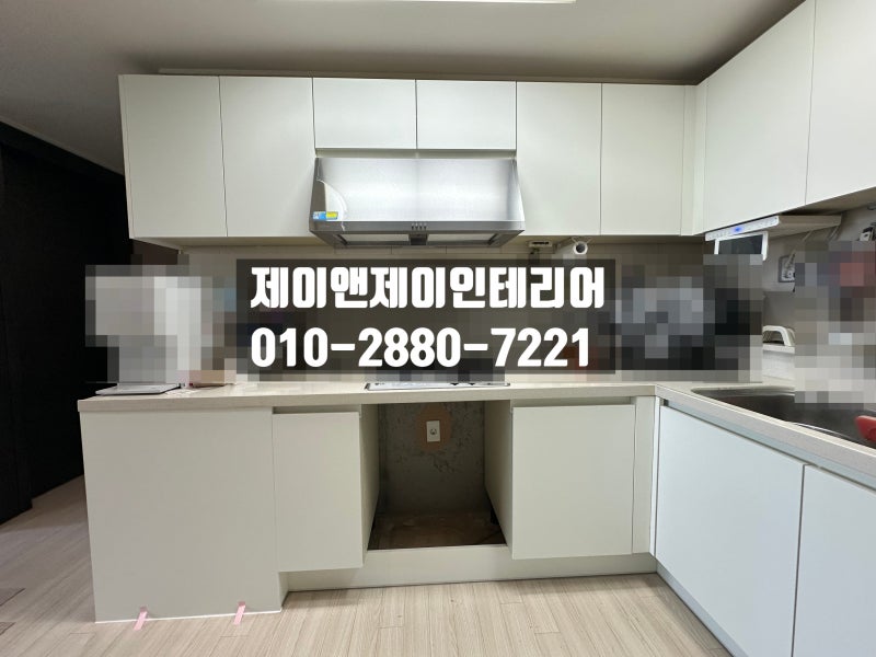 씽크대문짝교체가격, 우리 집은 얼마나 나올까?[24평]