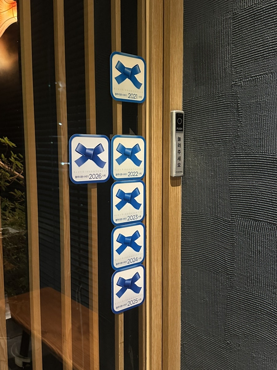 어성 사진 4