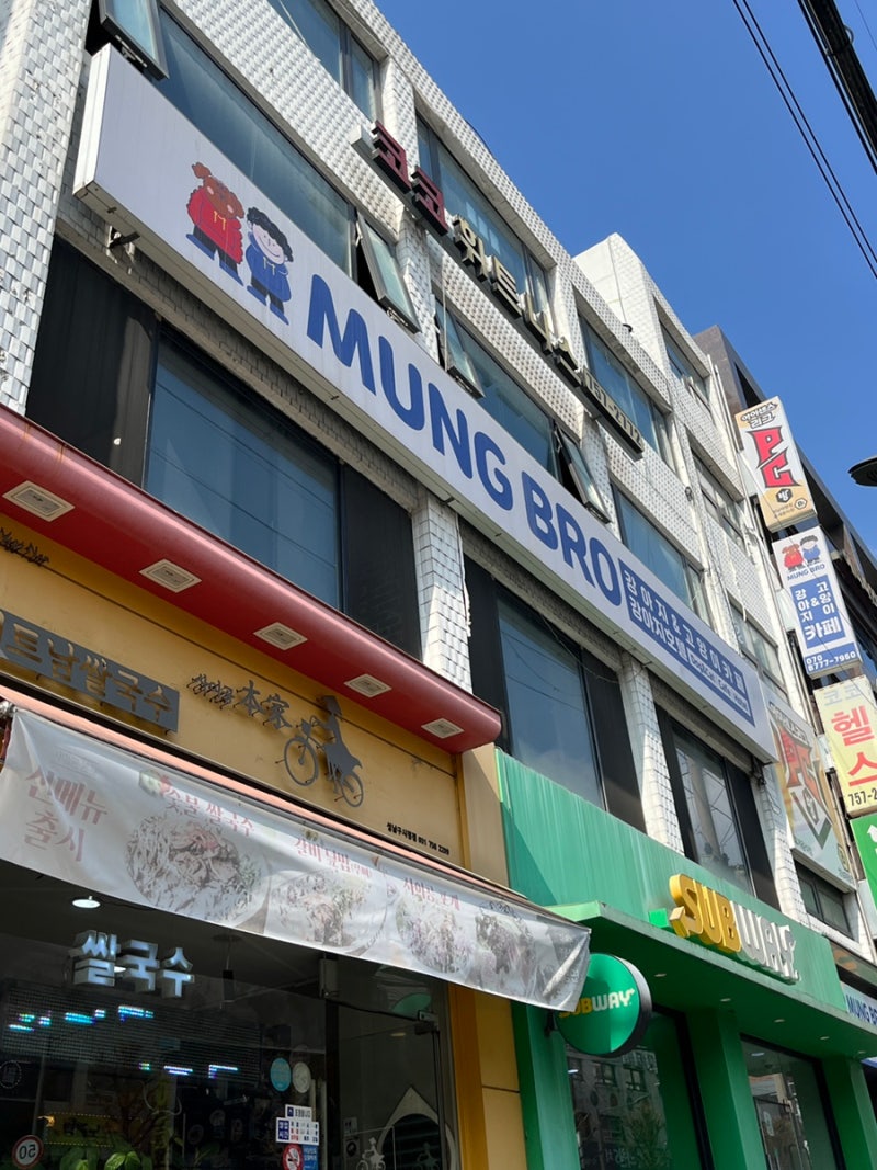 사진 2