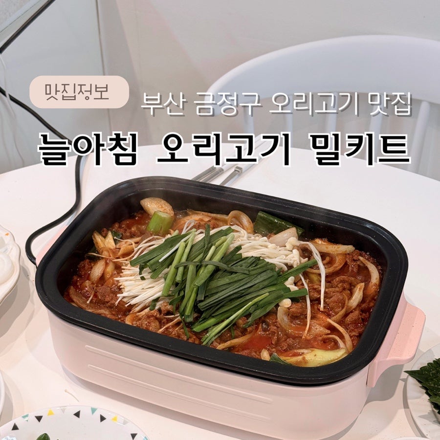 늘아침 사진 1
