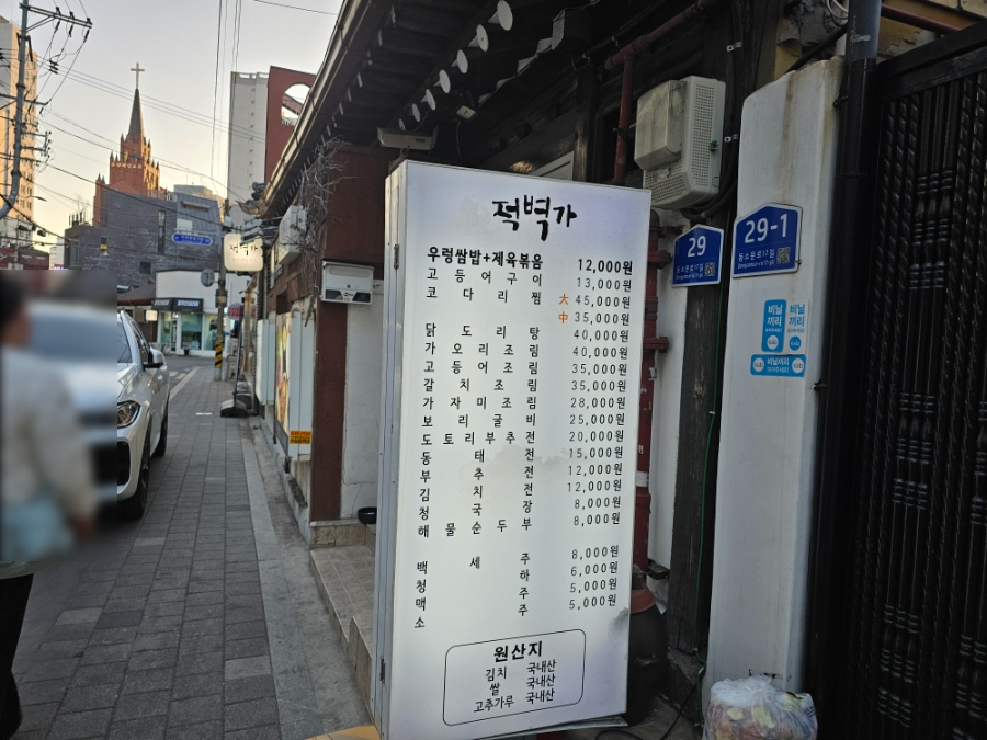 적벽가 사진 3