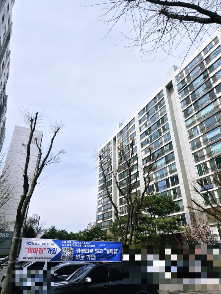  분당 이매동 이매촌 아파트 1탄-진흥 동신 삼성 삼환