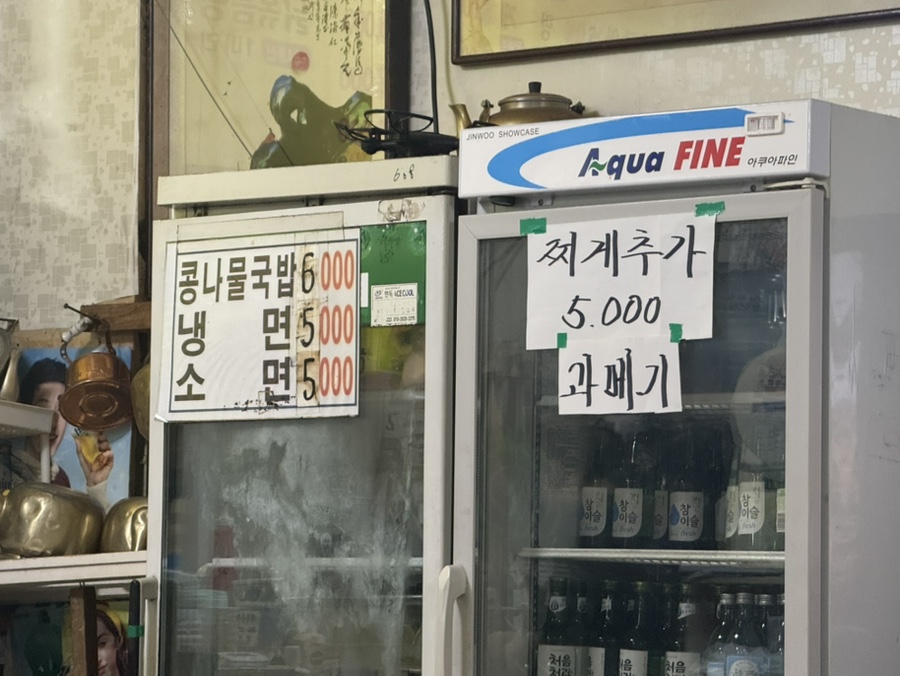 생생집 사진 5