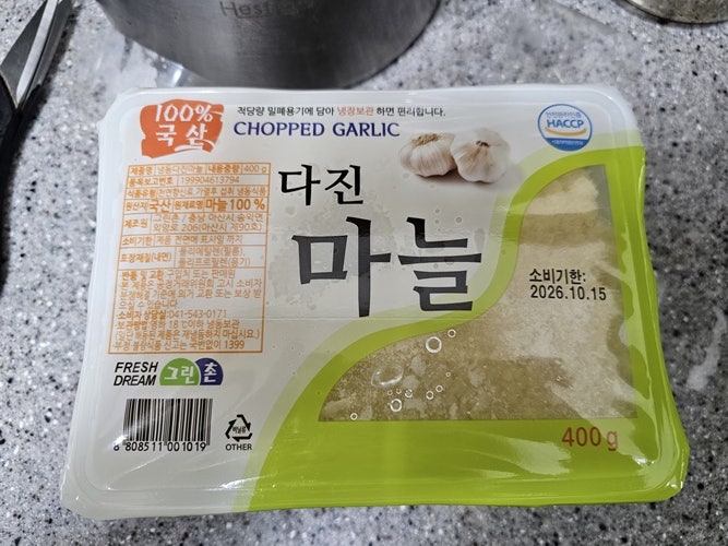 코스트코 추천템 국산 다진 마늘 필수템 냉동