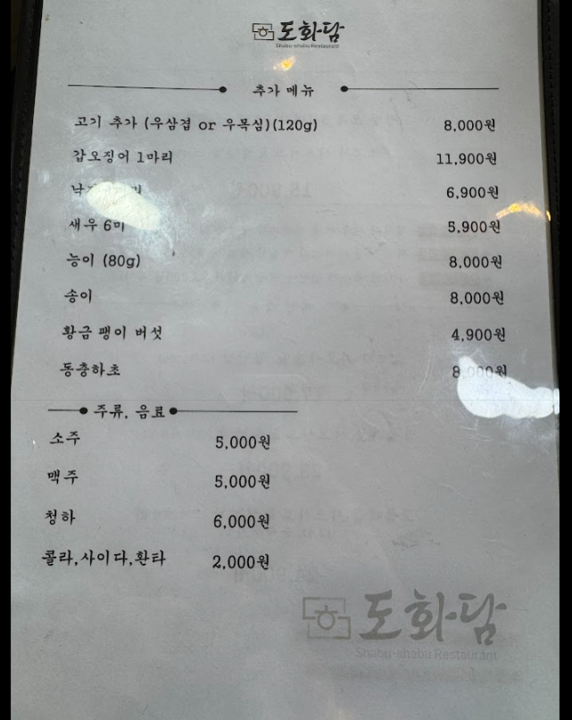 옛날엄마칼국수 사진 4