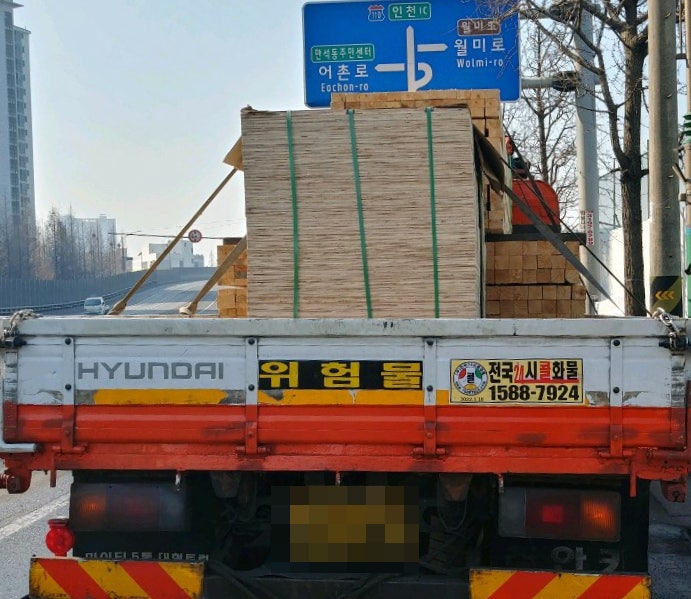  OSB합판 태고합판 내수합판 저렴한 합판 가격 단가