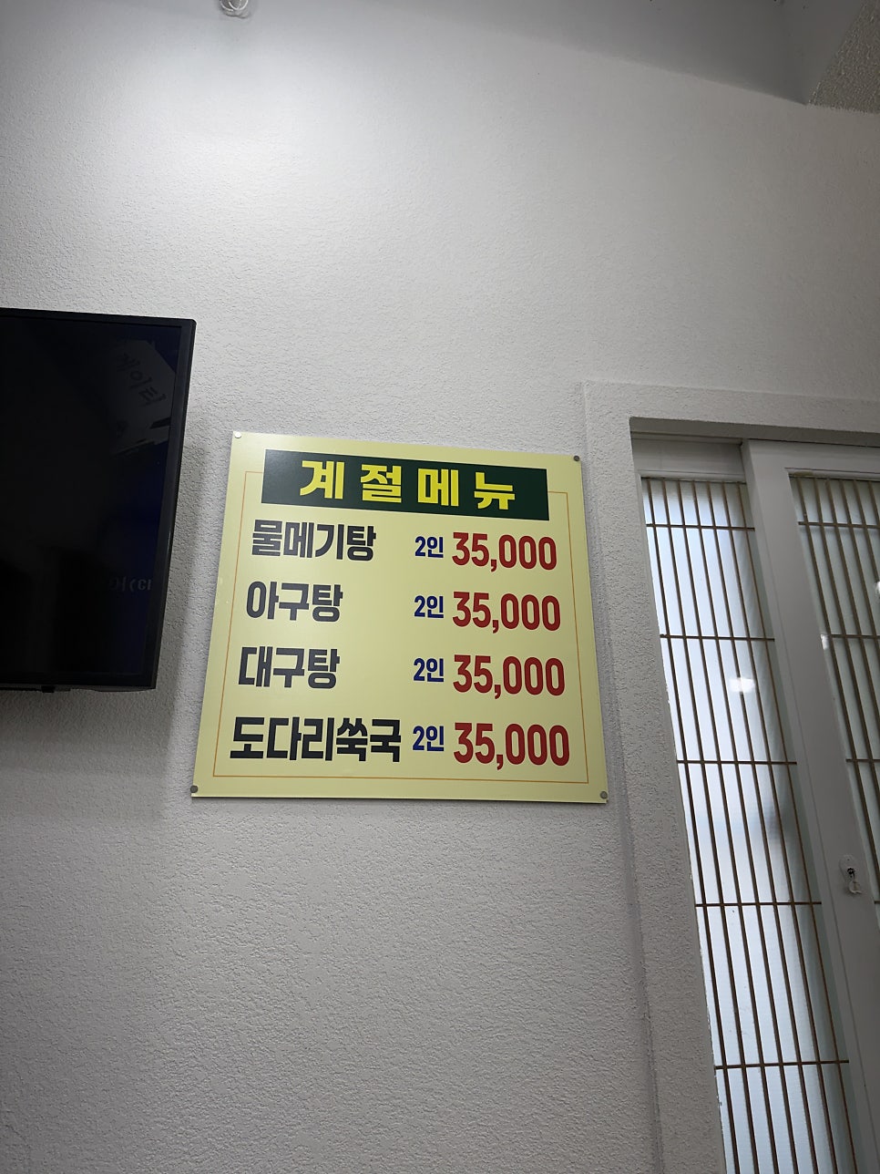 방앗간밥집 사진 6