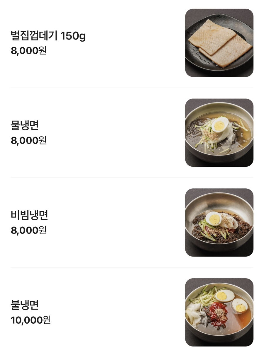 대빛식당 사진 6