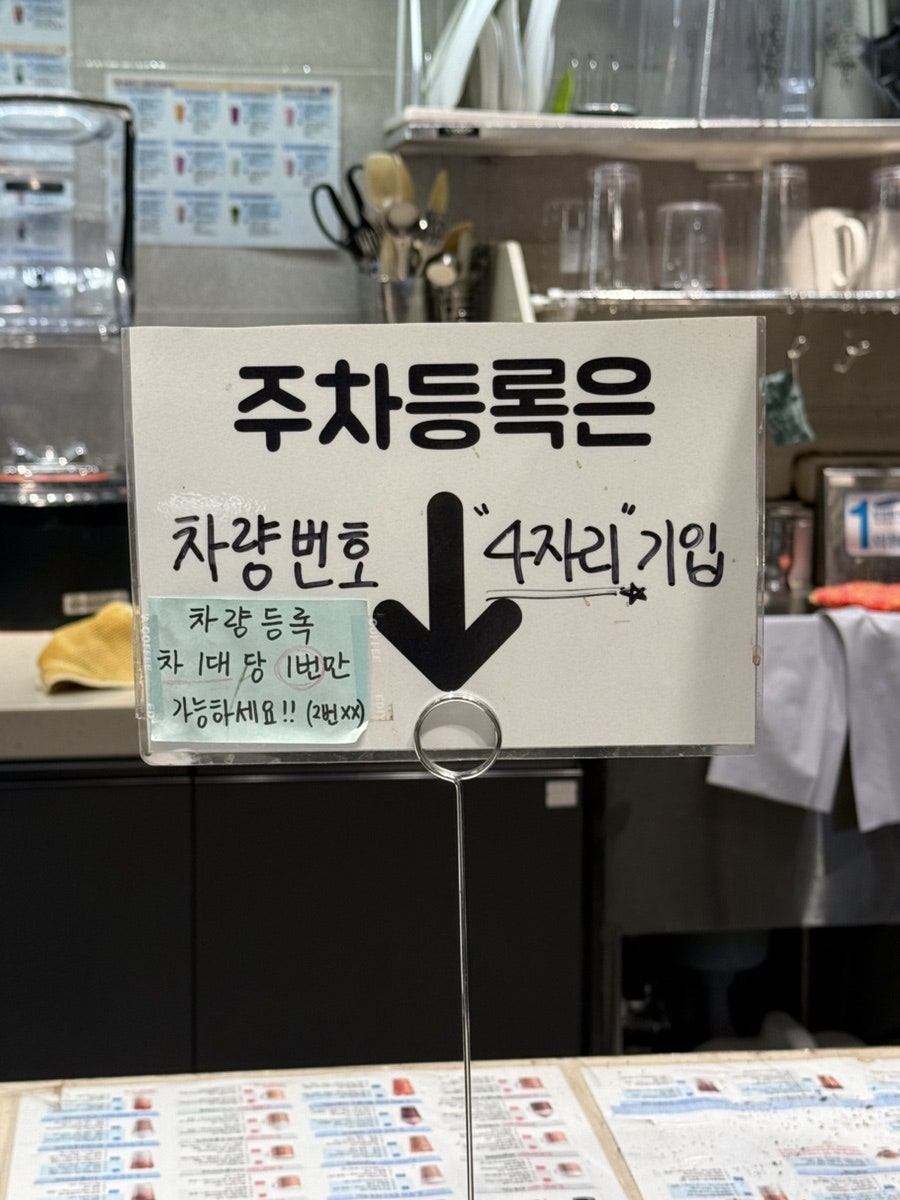이디야커피 대구앞산점 사진 5