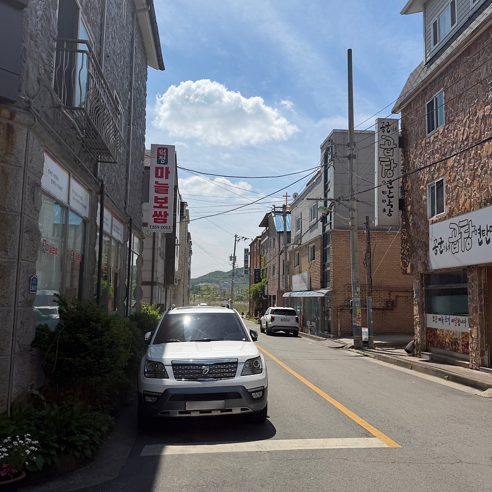 덕정마늘보쌈 사진 1